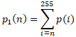 The weighted probability for class 1 formula